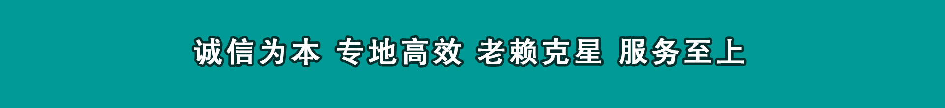 福山追钱公司