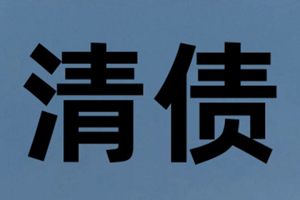 微信被删欠款未还，如何高效应对策略？