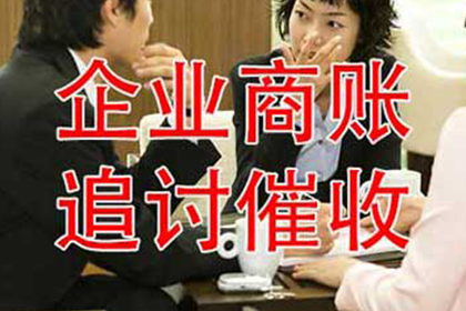 追讨欠款诉讼流程及费用：开庭时间预估